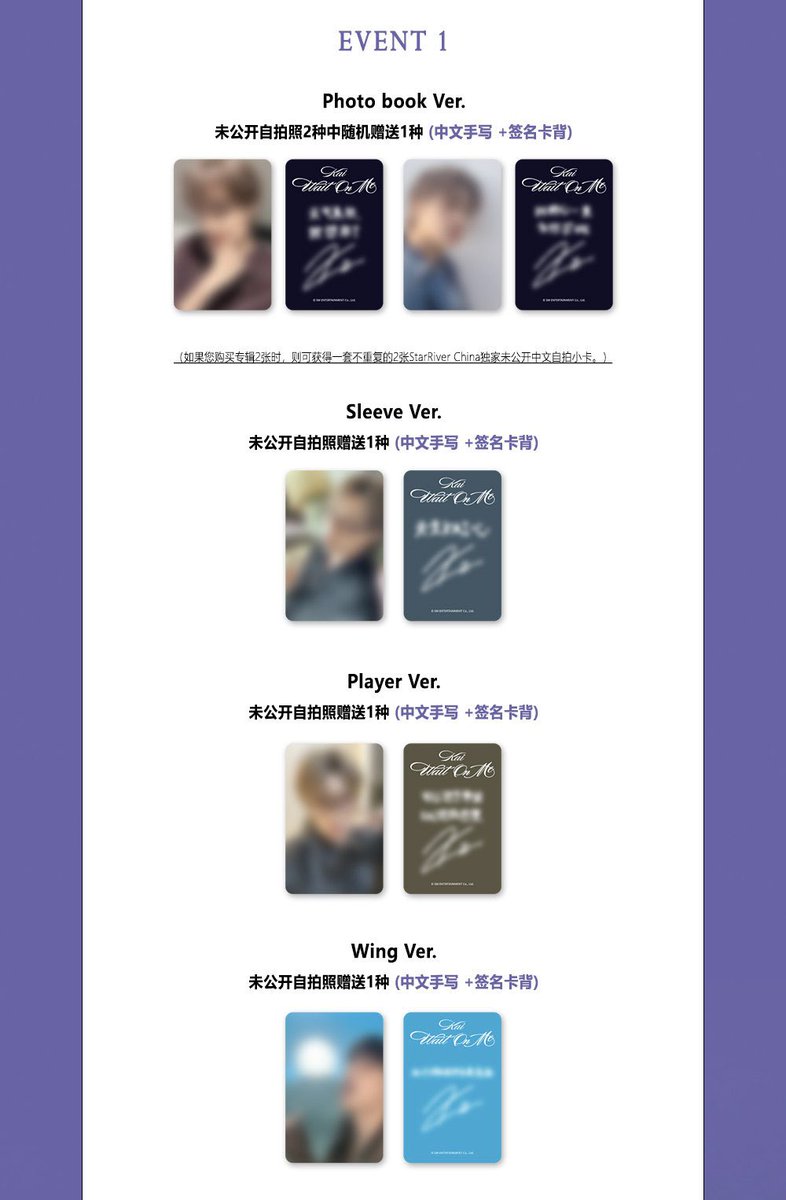 Innoplaystar's tweet photo. 📣KAI -The 4th Mini Album 【Wait On Me】China StarRiver pre-order pobs proxy purchase星河集美 엑소 포카 양도

⭕CNY
✈️WW
⌚～20th,Apr

백현 exo 엑소 시우민 민석 수호 준면 백현 첸종대 찬열 카이 종인 세훈 미공포 xiumin suho baekhyun kai poca ALBUM sell 디오 경수 더마토리 트레카 https://t.co/9zCSCmkO6U