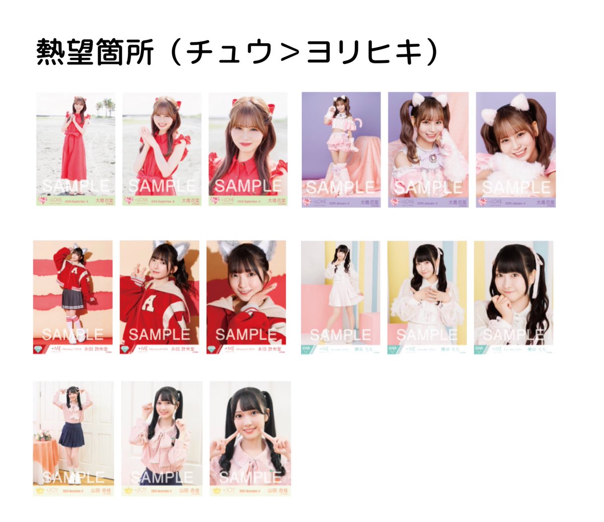my56_tr's tweet photo. イコラブノイミーニアジョイ　生写真　直筆　トレ

譲：画像1.2（⚠️ALT有）
求：画像3、固定ポスト＞K（DMにてご提示ください）
　　
4/12福岡現地＞郵送（追跡）トレ希望。
ものによりノーマル＋、複数:1でのお取引も可能です。 https://t.co/O3cP2zuxJn