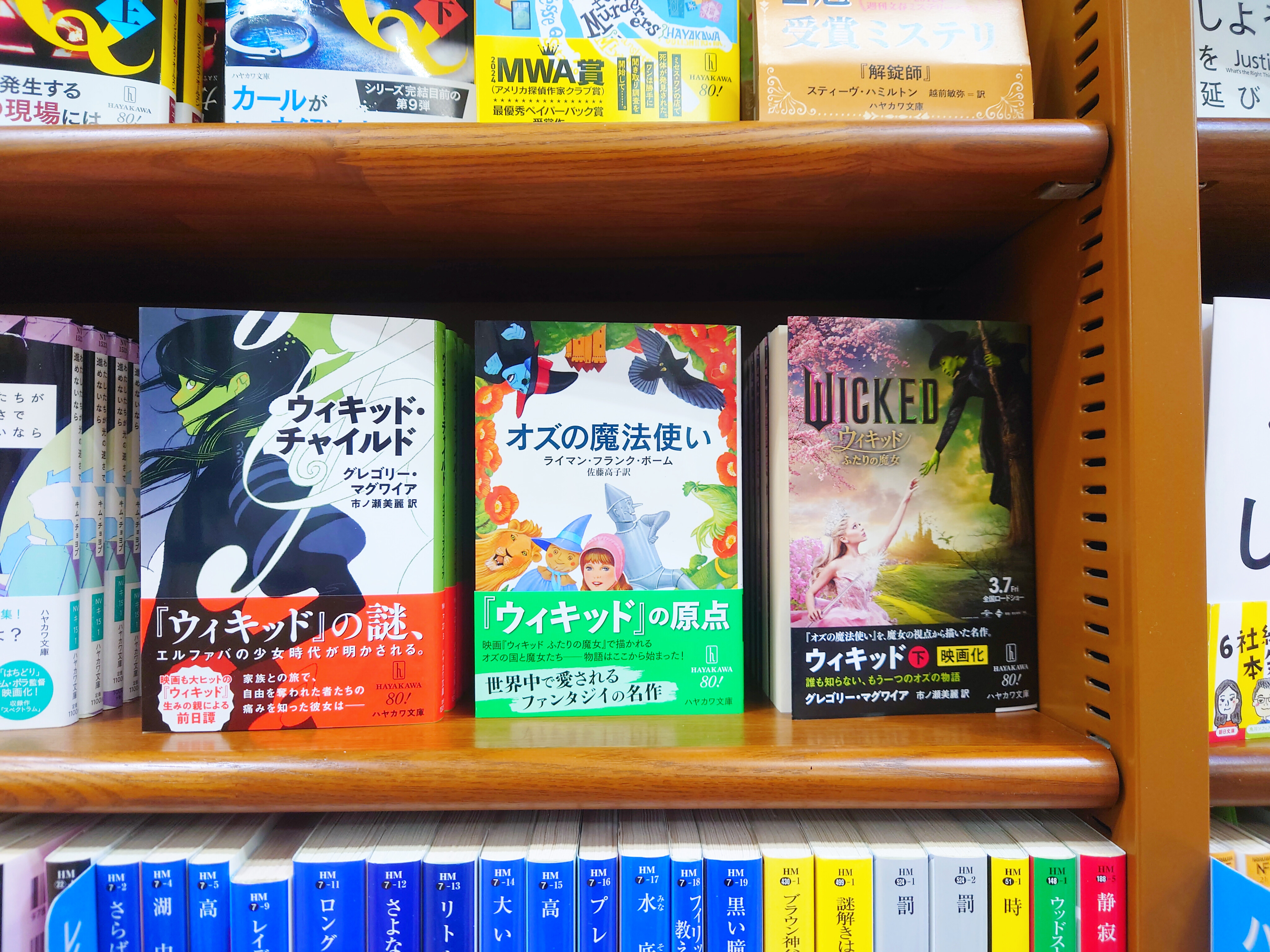 MARUZEN&ジュンク堂書店 梅田店 【茶屋町】 on X: MARUZEN&ジュンク堂書店 梅田店 【茶屋町】 on X: