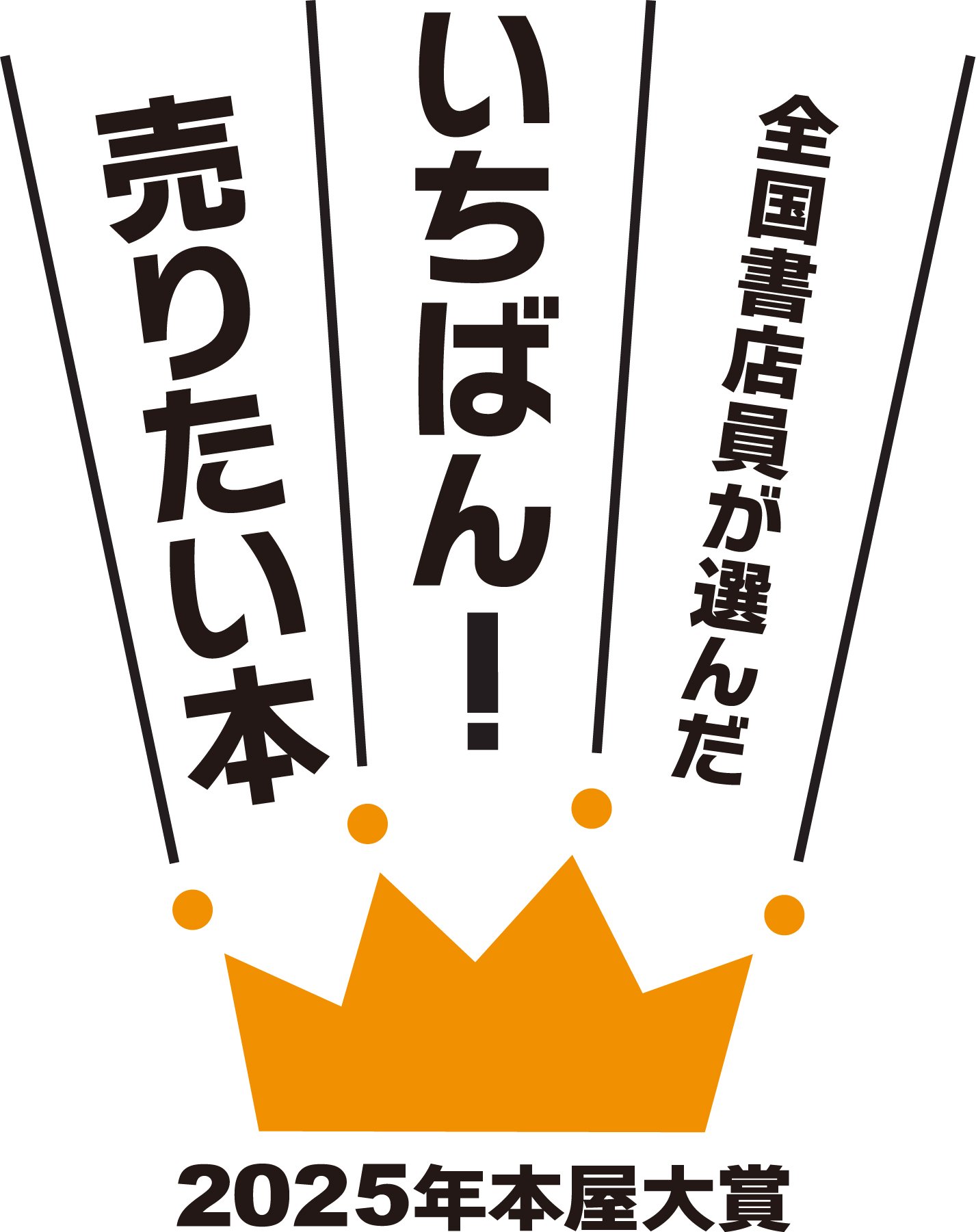 3-△全2冊セット みちのく南部八百年 800年 天の巻 地の巻 正部