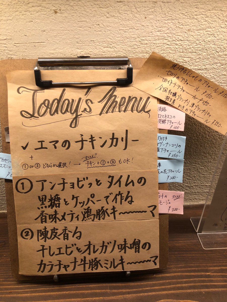 dolara71775794's tweet photo. ema curry

神戸へ行く時は必ず行く
ここだけの美味しいカレーと
穏やかで心地良い空間

美味しくて楽しくて
素敵な時間でした

 #emacurry #元町 
 #スパイスカレー #カレー https://t.co/lF0NVCp2Xy