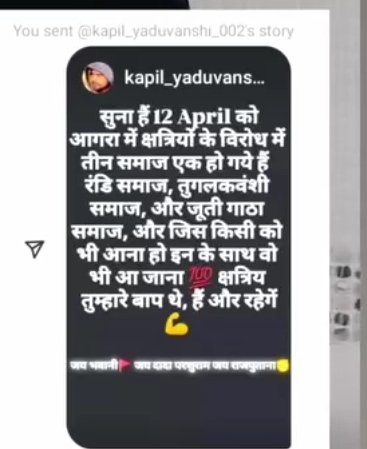 बहुजन एकता मिशन BSP (@_vishal_82) on Twitter photo @noidspolice <a href="/dmgbnagar/">DM G.B. Nagar/NOIDA</a>
कपिल प्रताप सिंह पुत्र अशोक छौंकर निवासी जेवर, नाम का ये असामाजिक तत्व है जी दलितों के लिए इतनी गंदी गाली सोशल मीडिया पर दे रहा है जिससे आपस में झगड़ा और सामाजिक सौहार्द खराब हो सकता है।
आपसे अनुरोध है इसके खिलाफ कठोर से कठोर कार्यवाही करें। @noidspolice <a href="/dmgbnagar/">DM G.B. Nagar/NOIDA</a>
कपिल प्रताप सिंह पुत्र अशोक छौंकर निवासी जेवर, नाम का ये असामाजिक तत्व है जी दलितों के लिए इतनी गंदी गाली सोशल मीडिया पर दे रहा है जिससे आपस में झगड़ा और सामाजिक सौहार्द खराब हो सकता है।
आपसे अनुरोध है इसके खिलाफ कठोर से कठोर कार्यवाही करें।