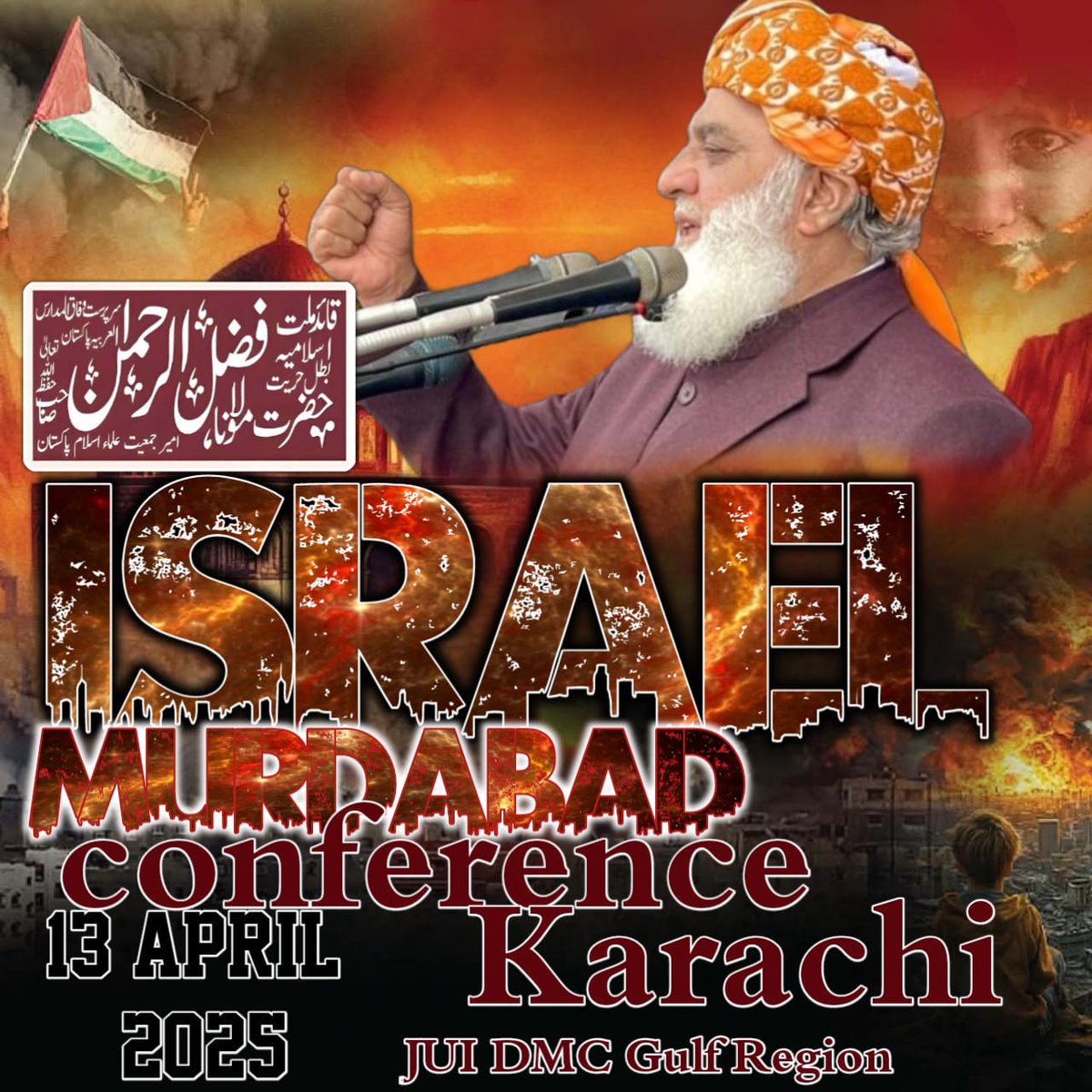 Israel Murdabad Conference Karachi 
13 April 2025 Inshallah