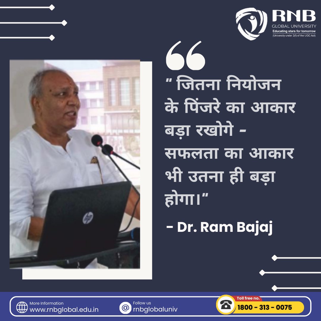 RNBGlobalUniv's tweet photo. " जितना नियोजन के पिंजरे का आकार बड़ा रखोगे - सफलता का आकार भी उतना ही बड़ा होगा।" - Dr. Ram Bajaj 

#RNBGlobalUniversity #SuccessMindset #MotivationalQuotes #Leadership #EducationMatters #TrendingNow #Inspiration https://t.co/xAqdbcxTjY