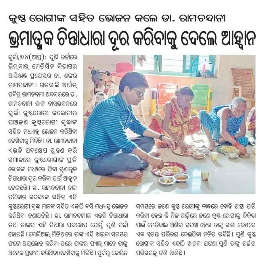Dr_SRamchandani's tweet photo. https://t.co/Q0l6pMdTVR