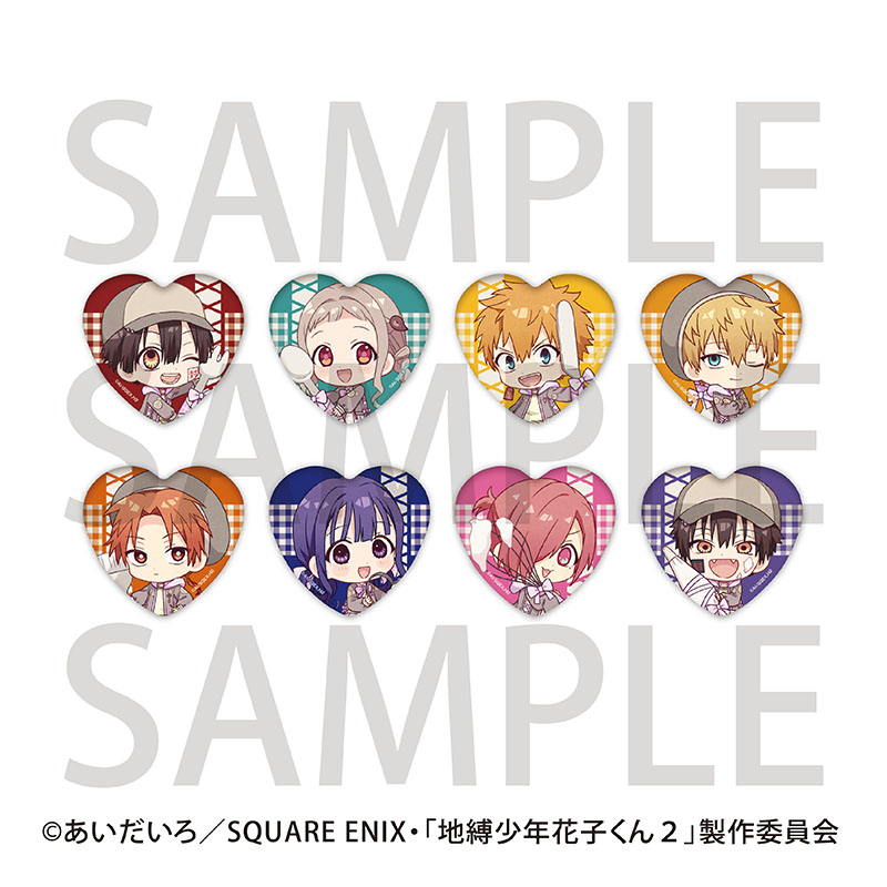 ☕アニメイトカフェオリジナル商品☕ TVアニメ「地縛少年花子くん2