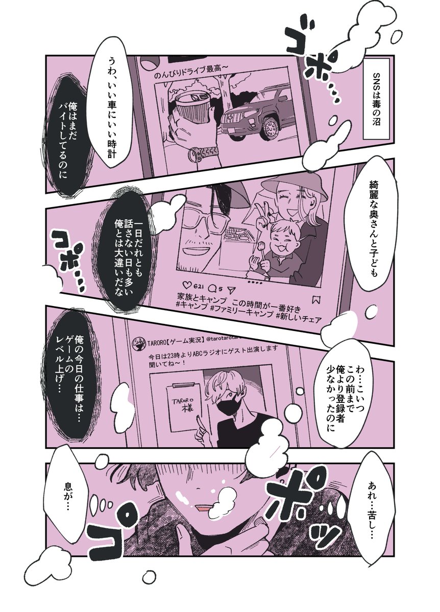 (2/7) 