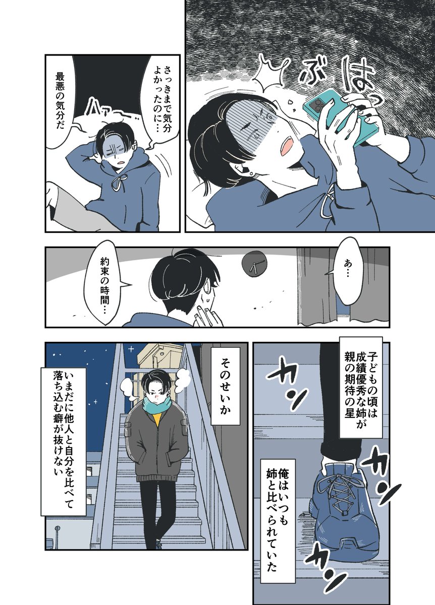 (2/7) 