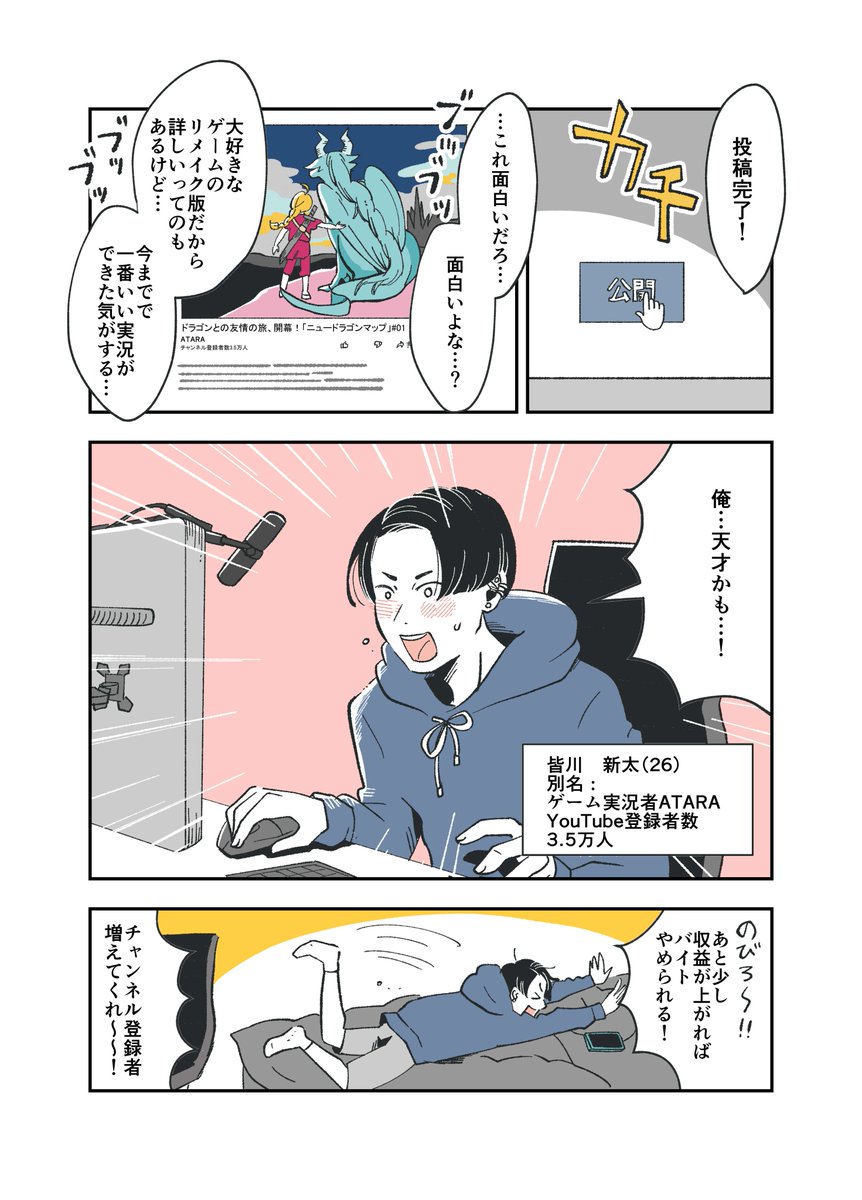 (2/7) 