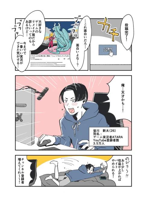 (2/7) 
