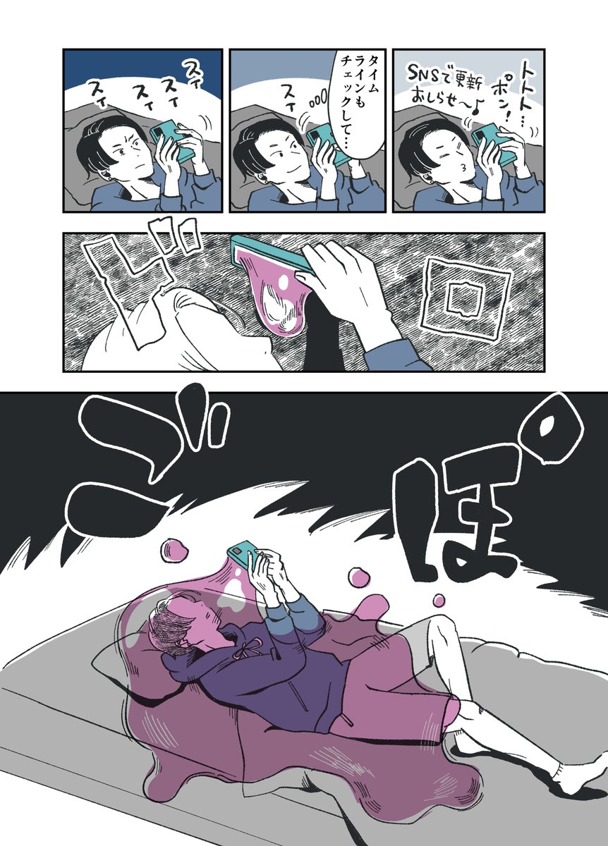 (2/7) 
