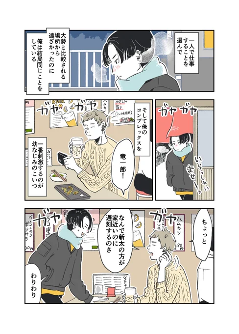 (3/7) 