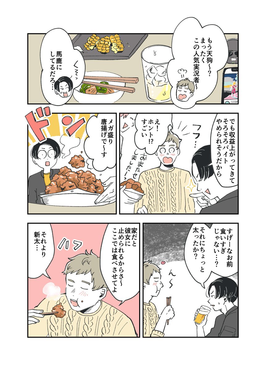 (3/7) 