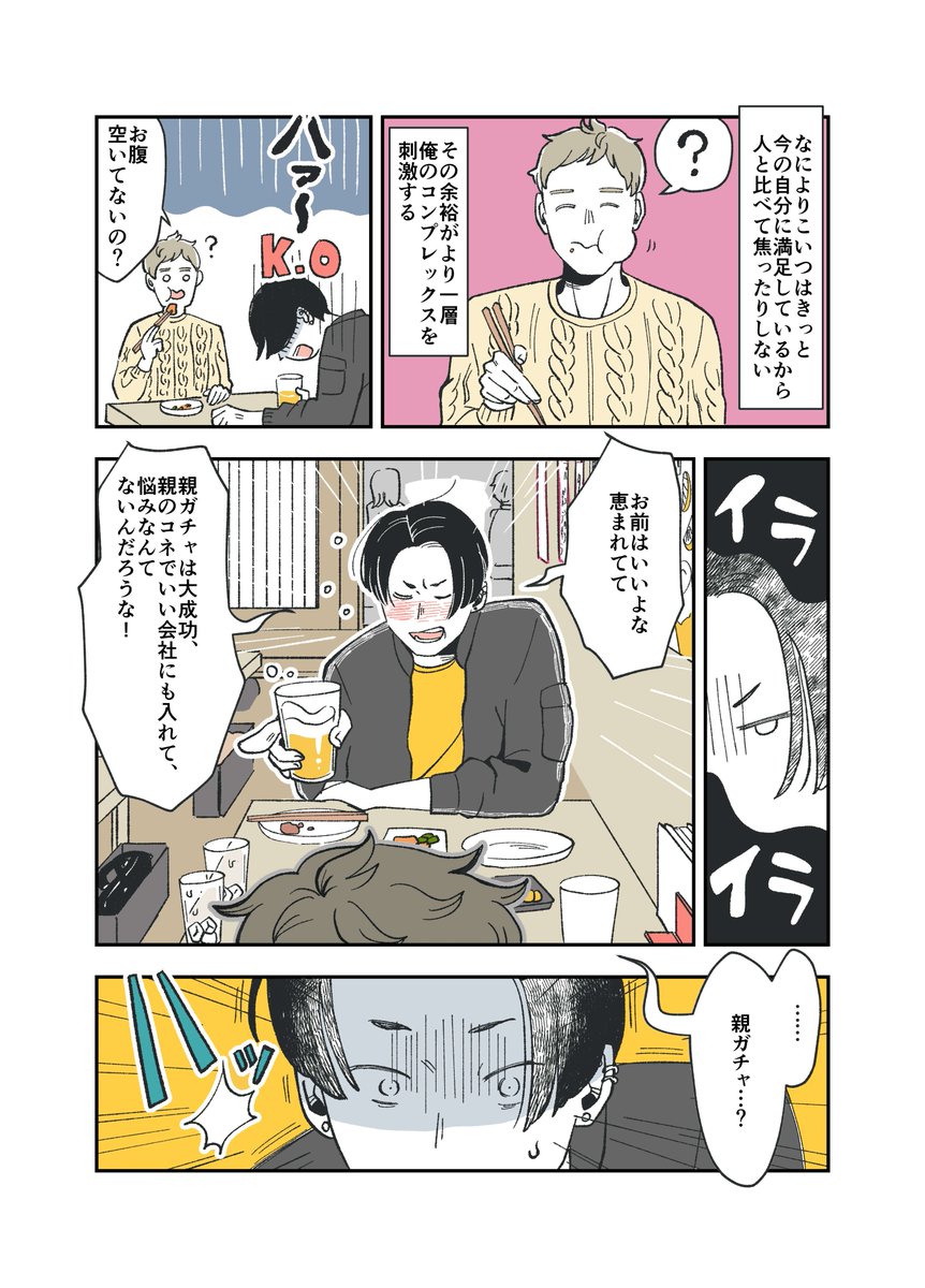 (3/7) 