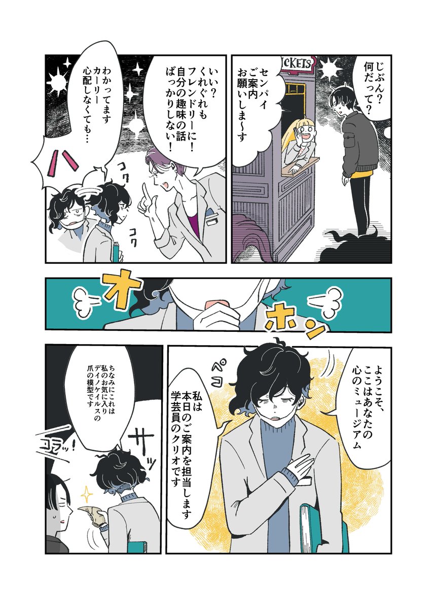 (4/7) 