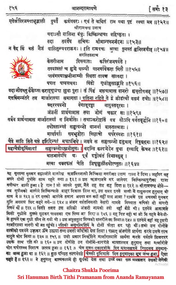 SHJBTKTrust's tweet photo. Sri Hanumad Jayanti Mahotsavam 2025  Chaitra Shukla Poonima in Pampakshetra Kishkindha @govardhanmath @badrijyotirmath @ShriRamTeerth @ASIGoI @pampakshetram @MinOfCultureGoI @TCGEHLOT @DC_Koppal @DcKoppal @dcvijayanagara https://t.co/HVQZdDYnIm