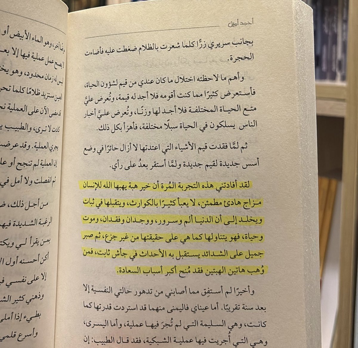 فهد الجزاع tweet media