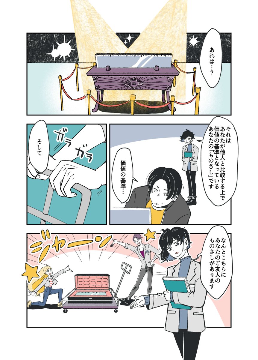 (5/7) 