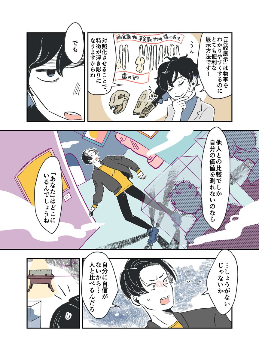 (5/7) 