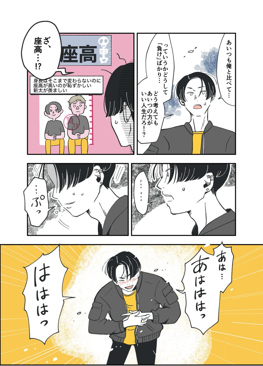 (6/7) 