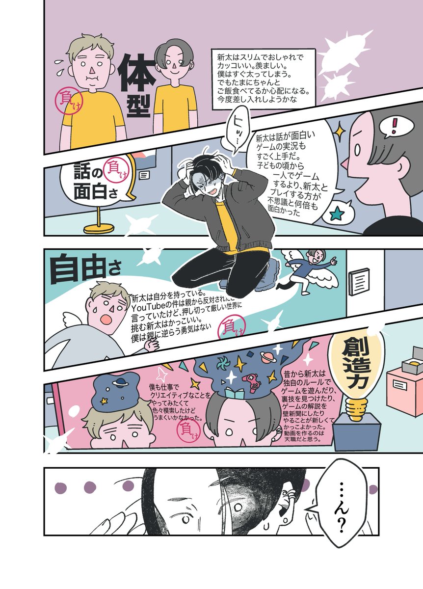 (6/7) 