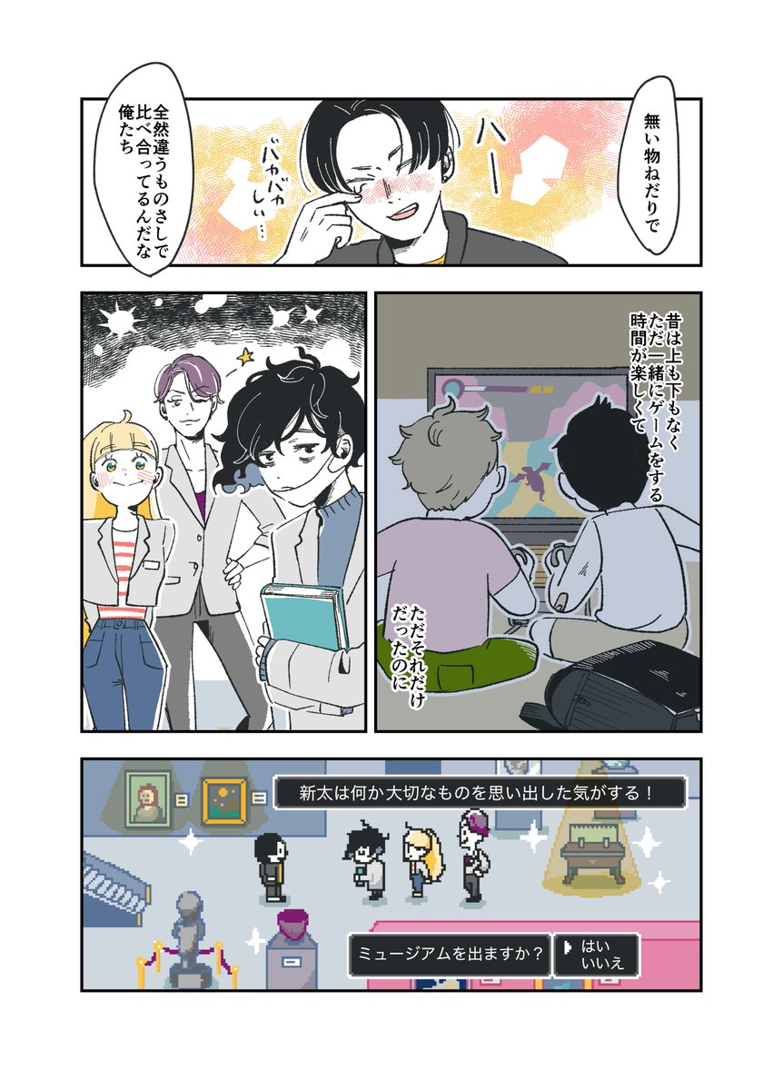 (6/7) 