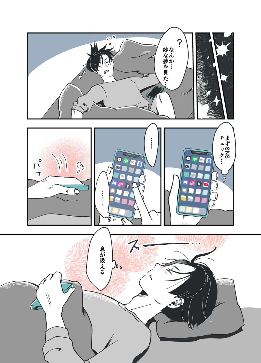 (7/7) 
