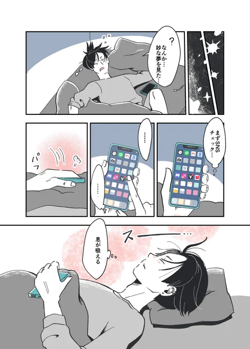 (7/7) 
