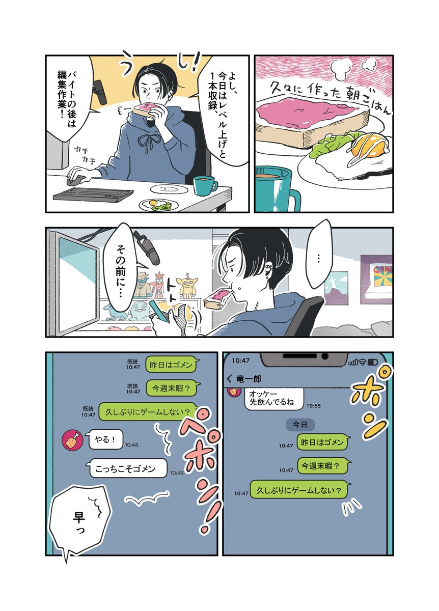 (7/7) 