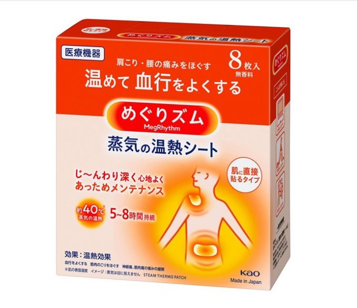 poriporialmonds's tweet photo. よもぎ温座パッドが蒸れて苦手なわたしはこれを子宮あたりと腰に貼ってました。 https://t.co/KrJD8h0kQx