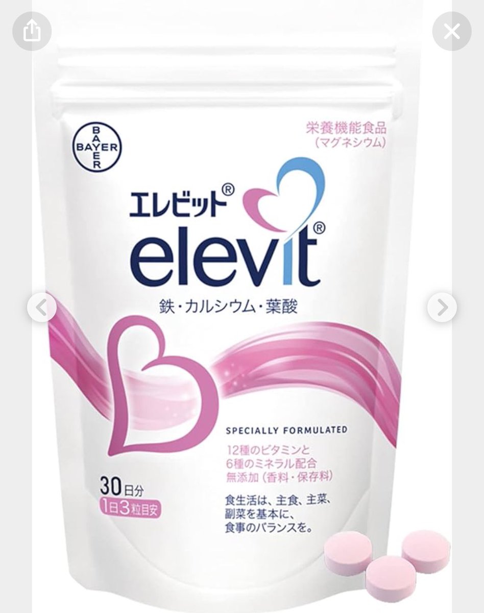 poriporialmonds's tweet photo. サプリについて💊
エレビット・ラクトフェリンは🆑推奨だったので服用開始
プロバイオティクスはXみて自主的に始めましたが、使って2日〜3日くらいでおりものが酸っぱい様な匂いが強くなったので念の為やめました。
(ヨーグルトも食べてたので乳酸菌とりすぎた？) https://t.co/4ng5QRdH7h