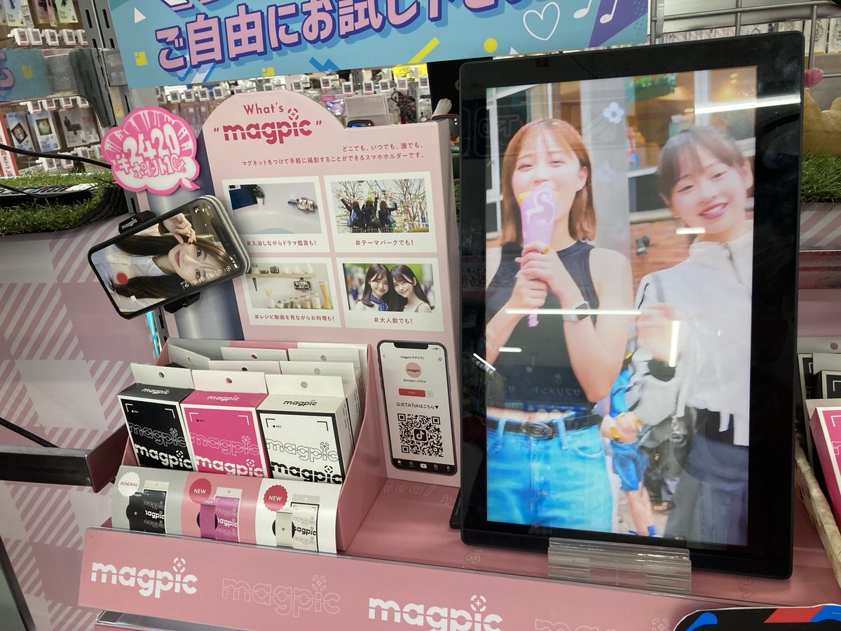 bic_tachikawa's tweet photo. #Boldies
#magpic #マグピク 1階 #スマホアクセ コーナーでお試しできます🎵

#tiktok でも話題⁉
どこでも・いつでも・誰でもマグネットを付けて手軽に撮影することができる #スマホホルダー です✨

♪(U ◜௰◝و(و "♪(U ◜௰◝و(و♪
https://t.co/53C0fVQIzn https://t.co/U64NNKk32X