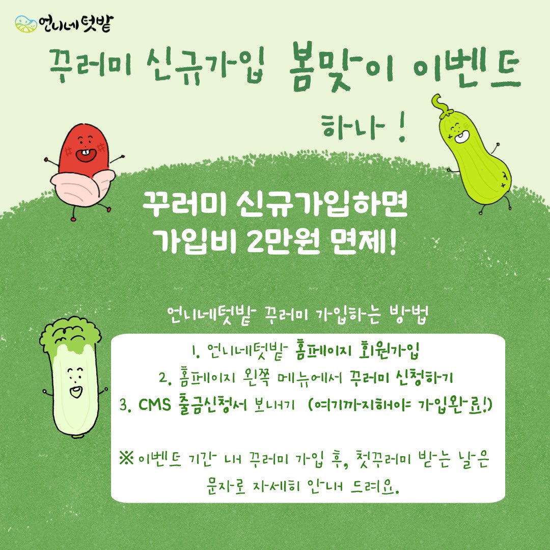 sistersgarden tweet picture