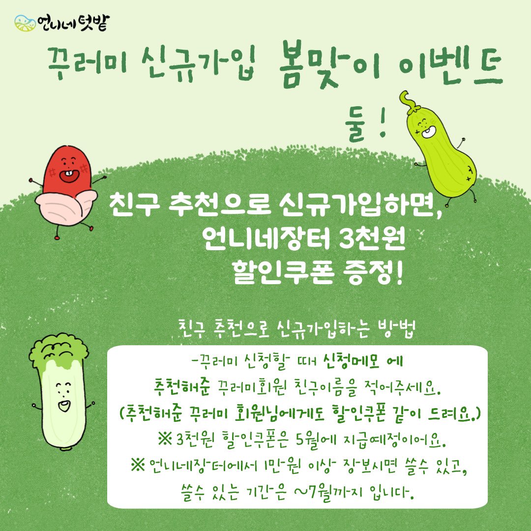 sistersgarden tweet picture