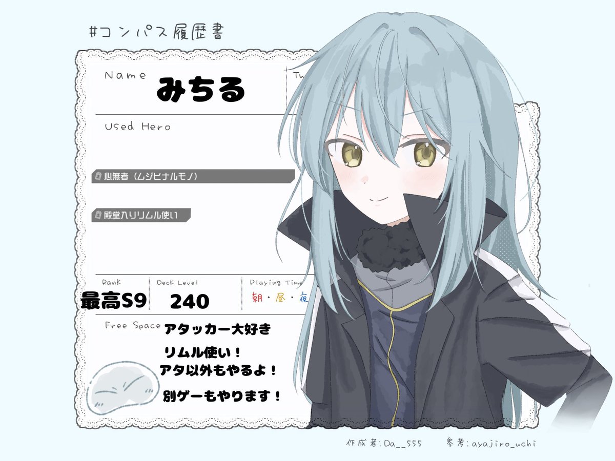 みちる tweet media