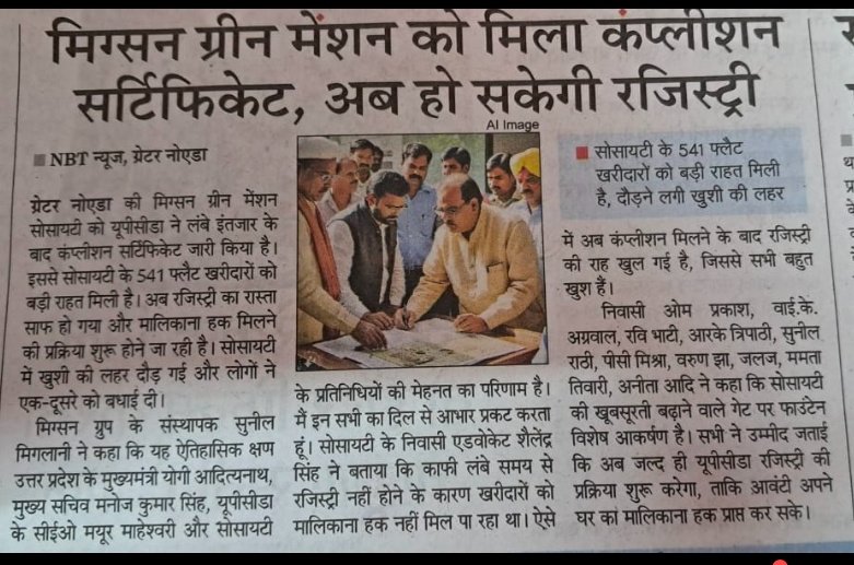 Oasis Venetia Heights ,Site-C, Surajpur, Greater Noida ko kab milega CC, OC and kab shuru hoga Registry, waiting and hoping for the same for us ! <a href="/UPSIDA/">CEO@UPSIDA</a> <a href="/dr_maheshsharma/">Dr. Mahesh Sharma</a> <a href="/BJP4UP/">BJP Uttar Pradesh</a> <a href="/BJP4India/">BJP</a>