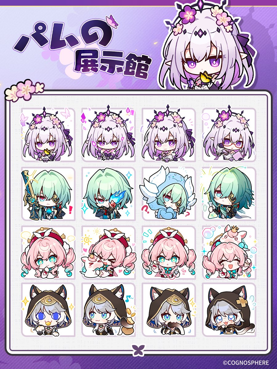 崩壊：スターレイル on X 崩壊スターレイル スタレ アナイクス