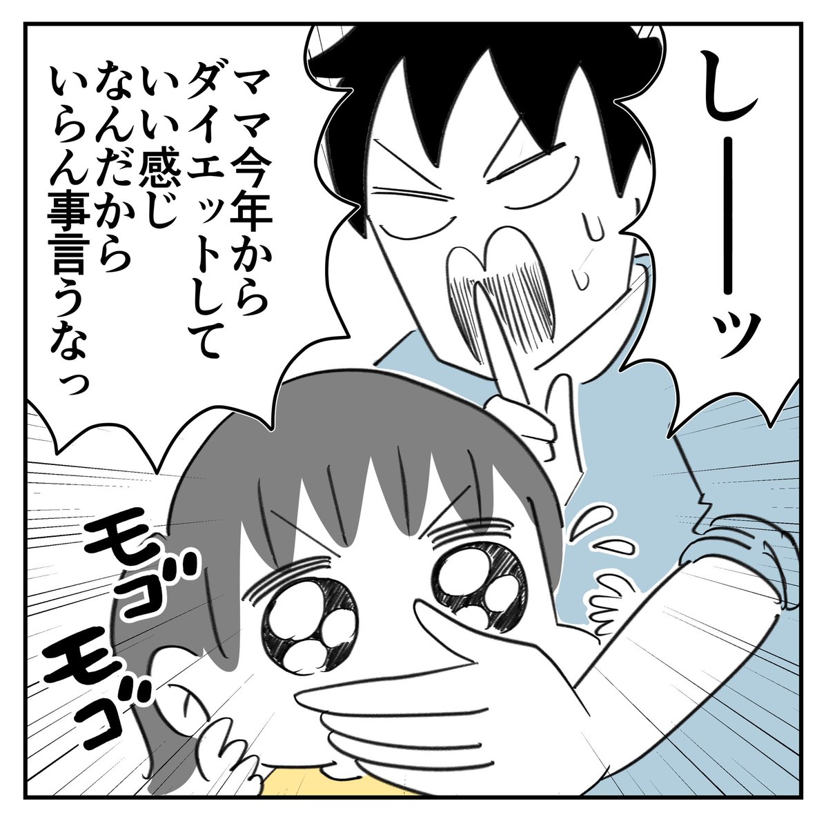 発表会は突然に2/5
#漫画が読めるハッシュタグ 