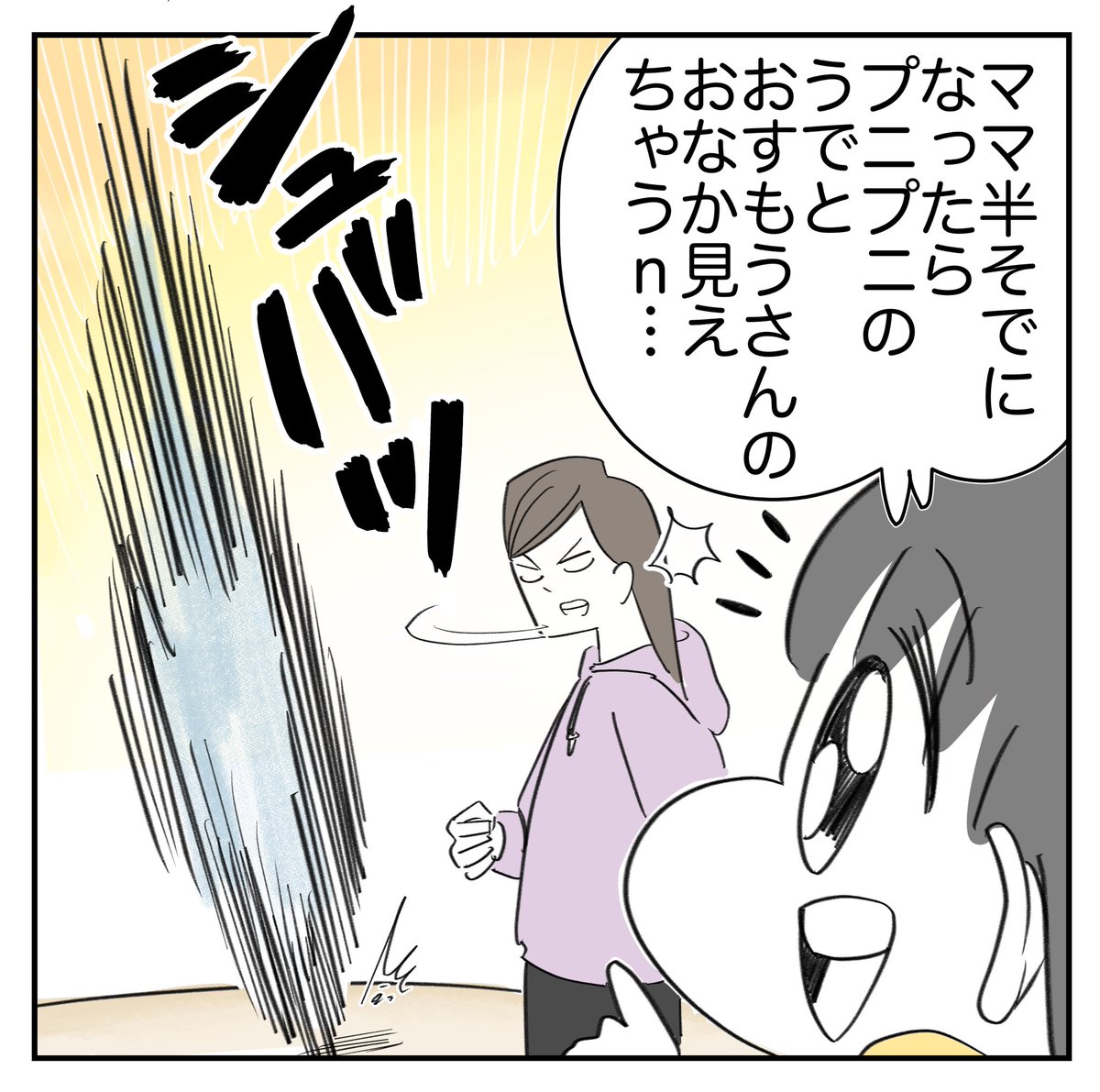 発表会は突然に2/5
#漫画が読めるハッシュタグ 