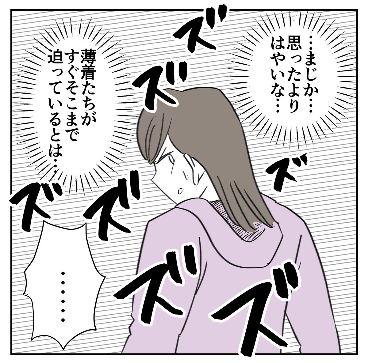 発表会は突然に3/5
#漫画が読めるハッシュタグ 