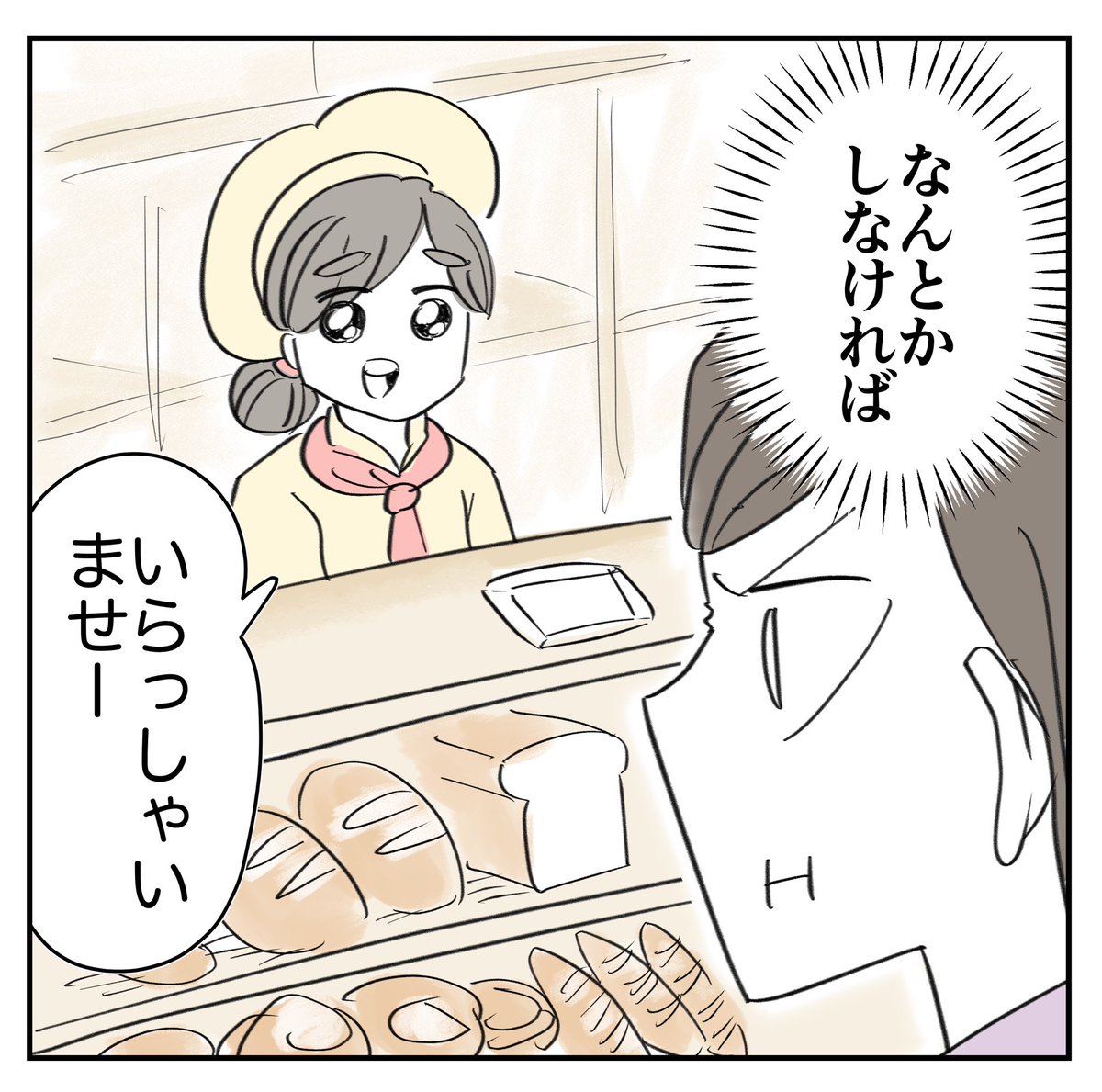 発表会は突然に3/5
#漫画が読めるハッシュタグ 
