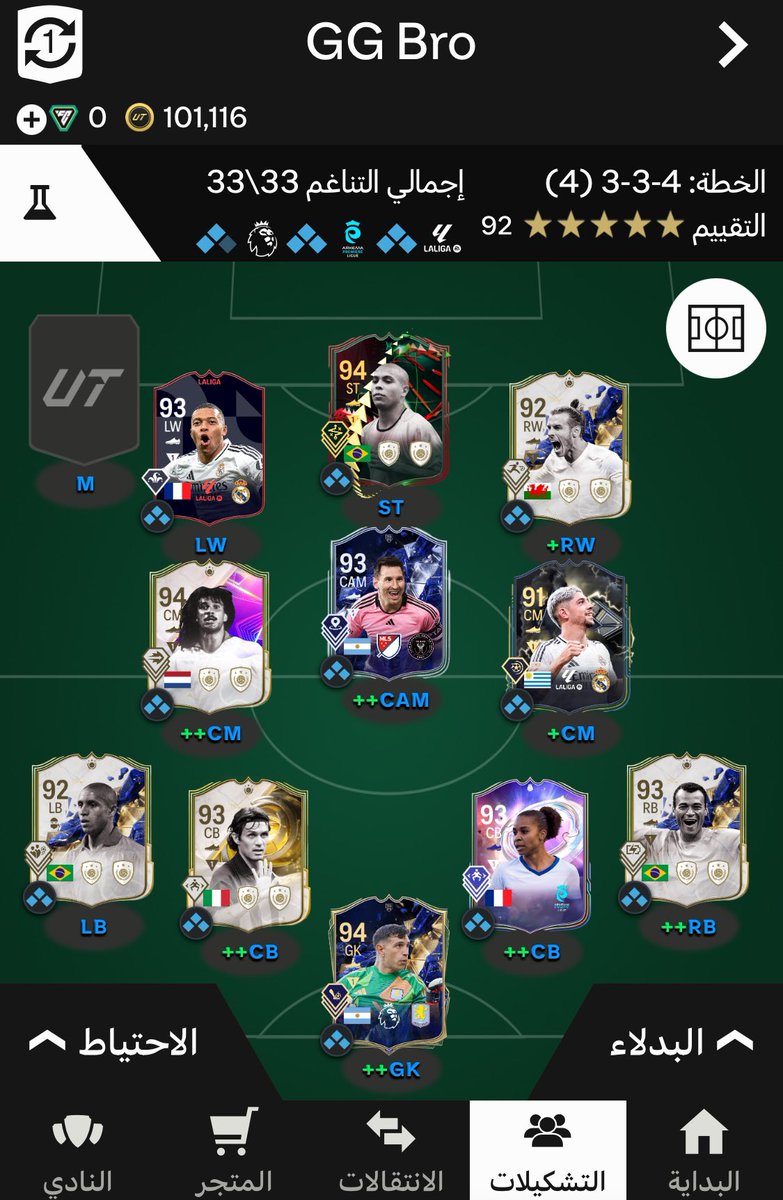 QasimFut tweet media