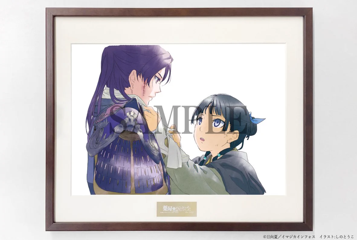 薬屋のひとりごと』原作公式 na platformě X: „しのとうこ特別展