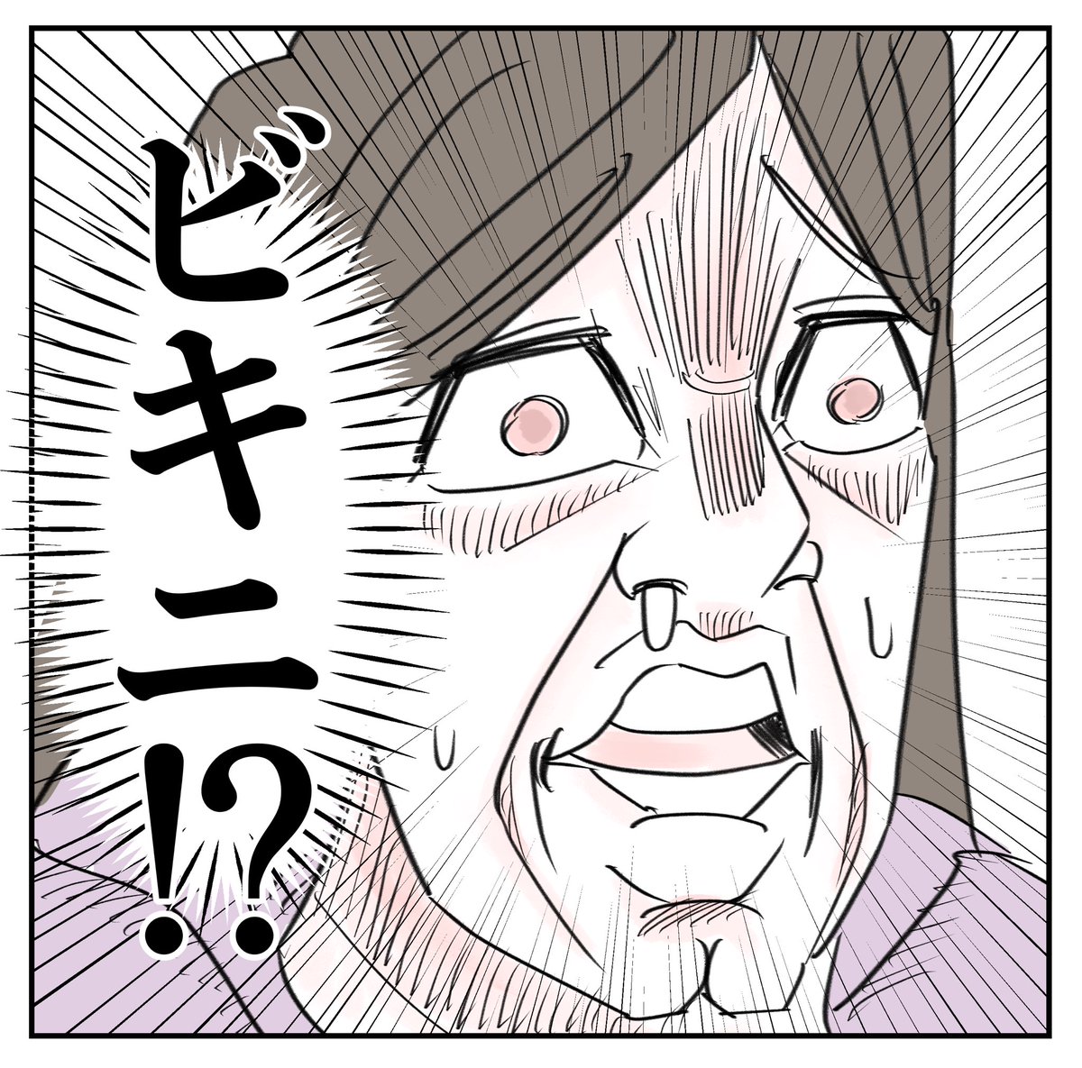 発表会は突然に4/5
#漫画が読めるハッシュタグ 