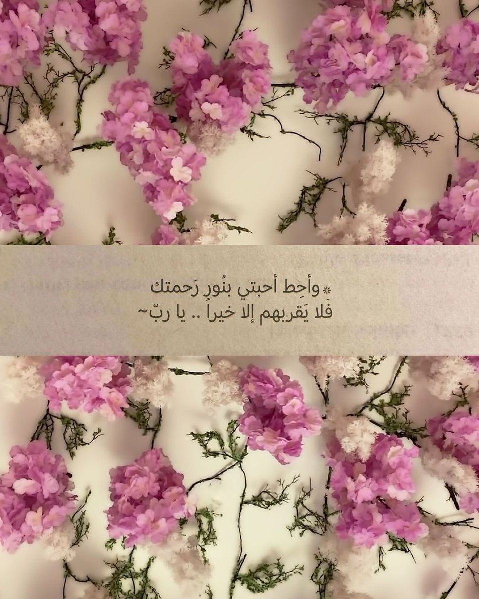 #صباح_الخير  ما أجمل صباح المحبين فصباحكم حُب🌹