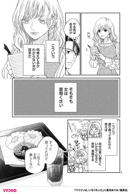 (3/12) 