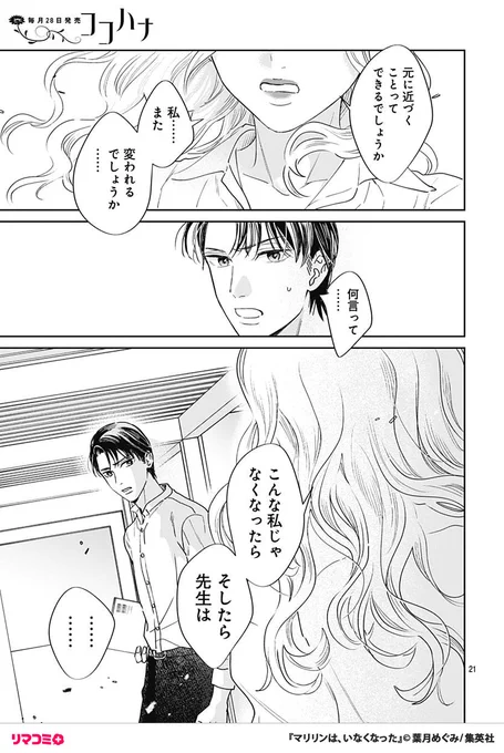 (7/12) 