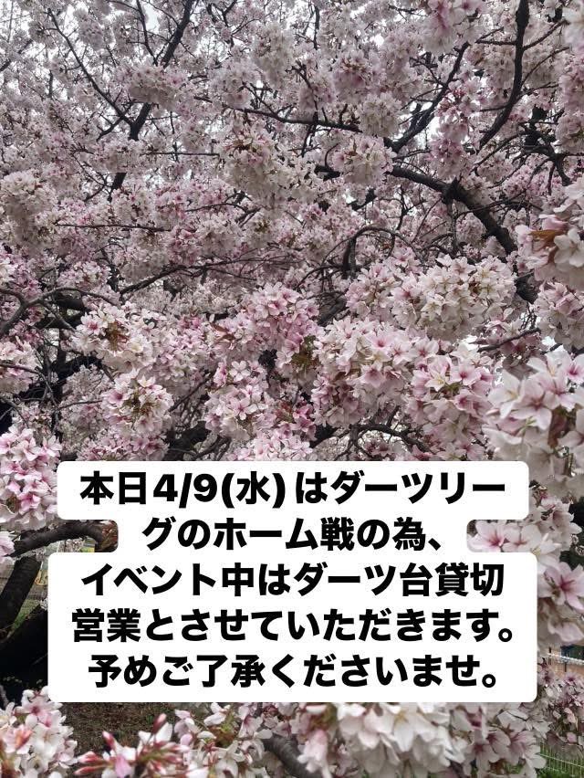 pacha_cafe's tweet photo. https://t.co/o90wUp8ub6