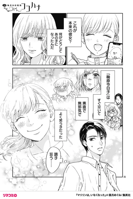 (8/12) 