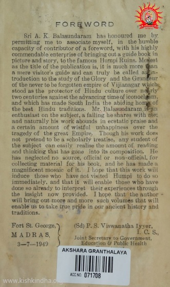 SHJBTKTrust's tweet photo. Sri Hanumad Janmabhoomi Anjanadri Historical (books 1948) evidences in Pampakshetra Kishkindha
@govardhanmath @badrijyotirmath @ShriRamTeerth
@ASIGoI @pampakshetram @MinOfCultureGoI
@TCGEHLOT @DC_Koppal @DcKoppal @dcvijayanagara https://t.co/UgKw7pVgfK